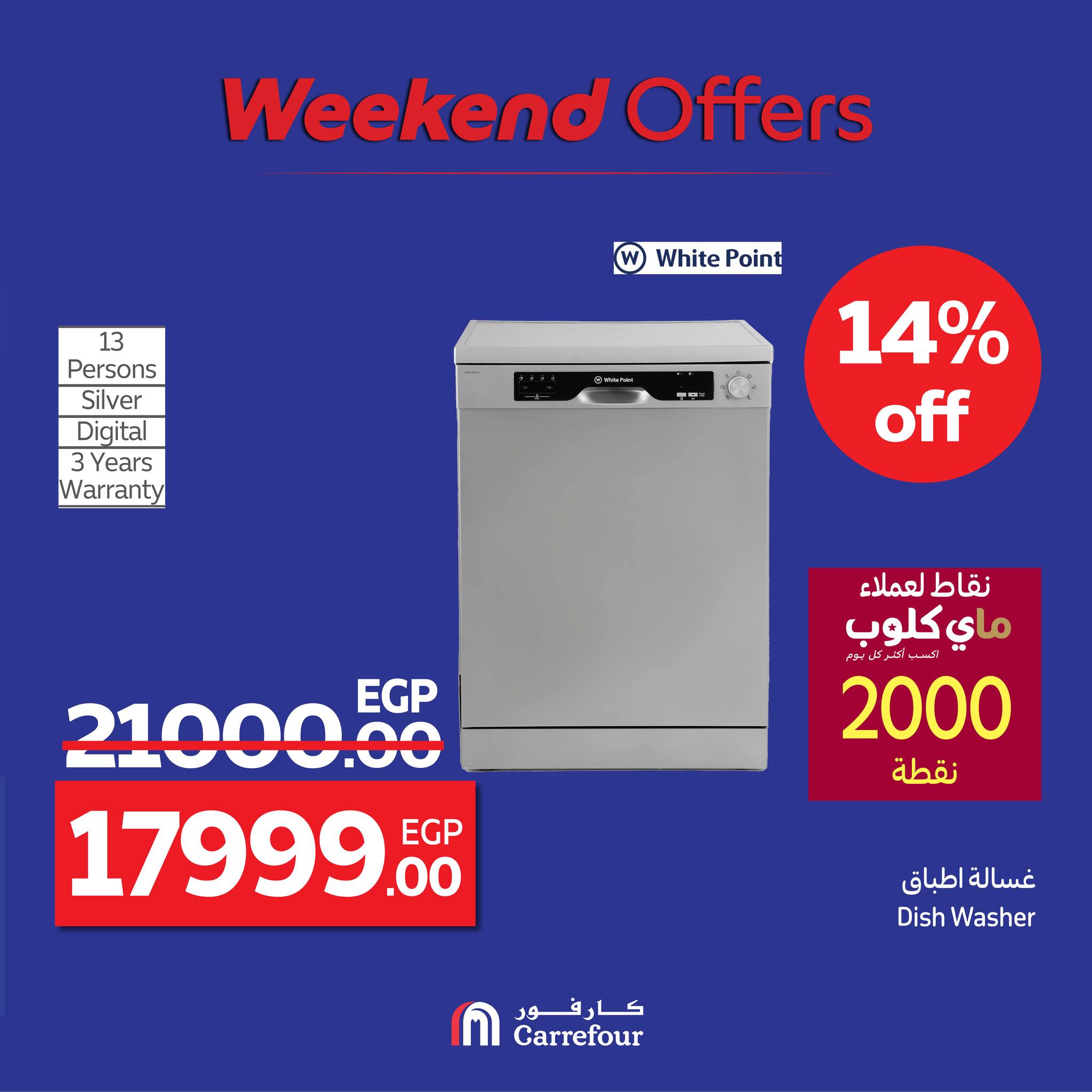 carrefour offers from 20aug to 5aug 2025 عروض كارفور من 20 أغسطس حتى 5 أغسطس 2025 صفحة رقم 23